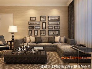 錦州裝修公司哪家好 口碑好的房屋裝修推薦,錦州裝修公司哪家好 口碑好的房屋裝修推薦生產(chǎn)廠家,錦州裝修公司哪家好 口碑好的房屋裝修推薦價格