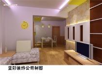 探索淮南市藍(lán)彩裝飾工程 專(zhuān)業(yè)打造理想客廳空間