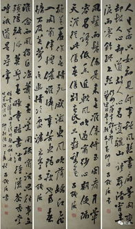 知道書畫 裴小波 行草書 納蘭詞 四條屏