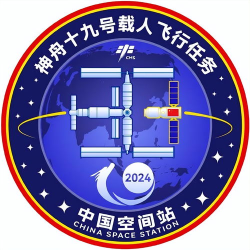 2024年中國航天十大任務巡禮 故云行，逐夢九天